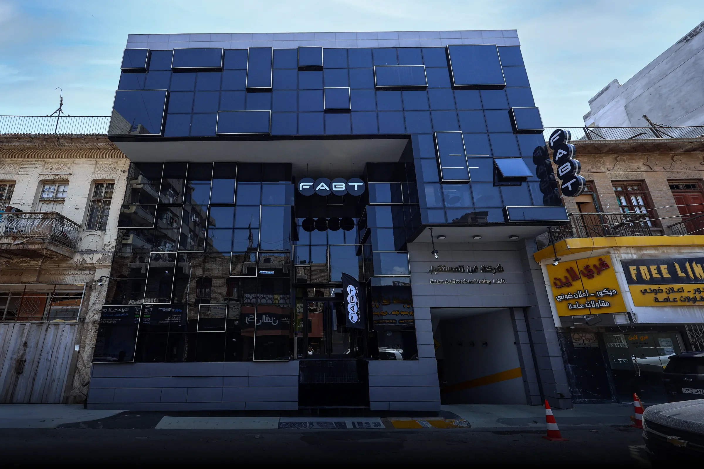 FAST headquarters, image 2