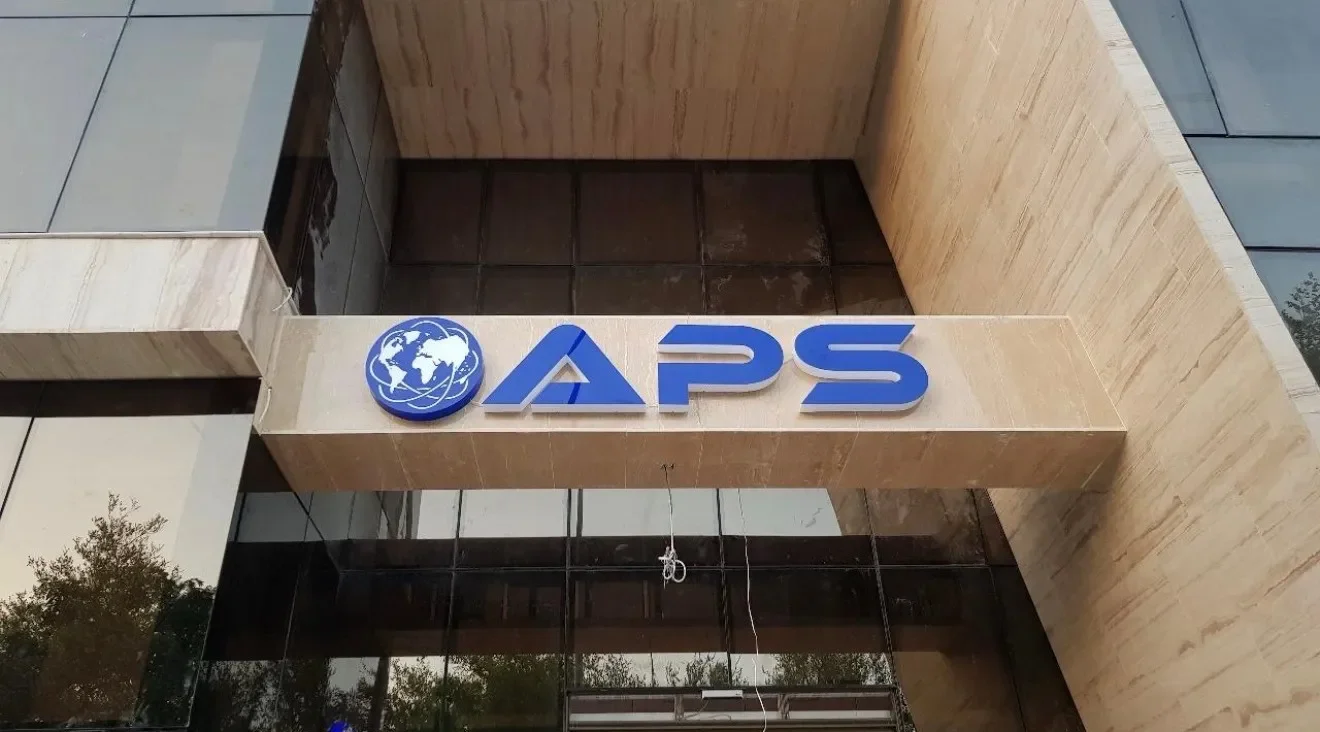مبنى APS، صورة 1